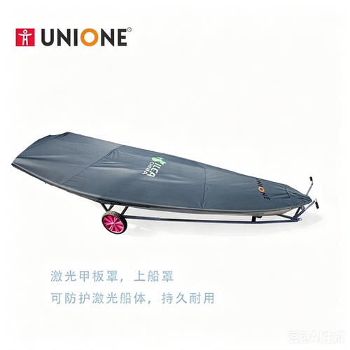 激光帆船专用加厚船罩包邮