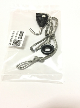 OP新款合成纤维绳竞赛斜撑滑轮连接组手工制作