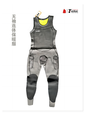 Tacker 无袖连体保暖服压舷长裤2mm 氯丁橡胶坐垫帆船护膝