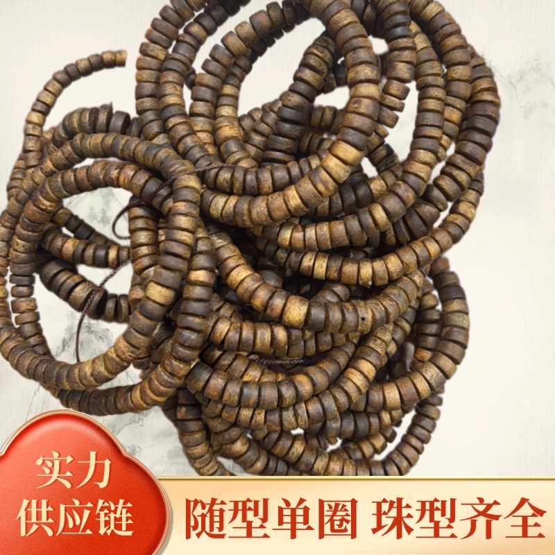 保真绿奇楠沉香手串约7mm素串棋楠桶珠沉女手链佛珠念珠文玩厂家