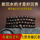 天然高端越南芽庄白奇楠沉香手串108颗真品男士 女款 安神手链沉水