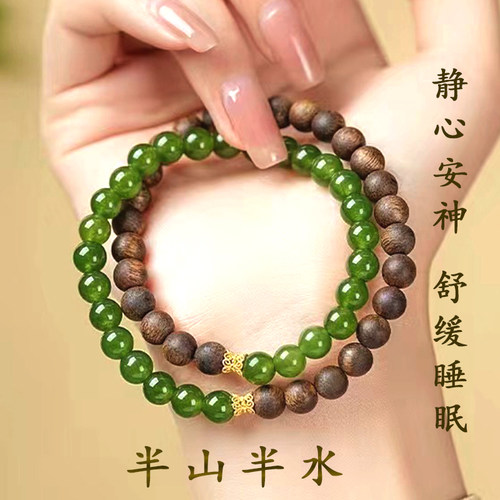 天然奇楠沉香手串和田玉双圈设计女士手链原创南红手串女款diy