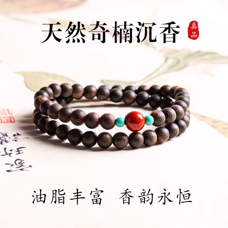 奇楠沉香手串赵丽颖同款沉水级收藏级老料双圈叠戴女手链文玩佛珠
