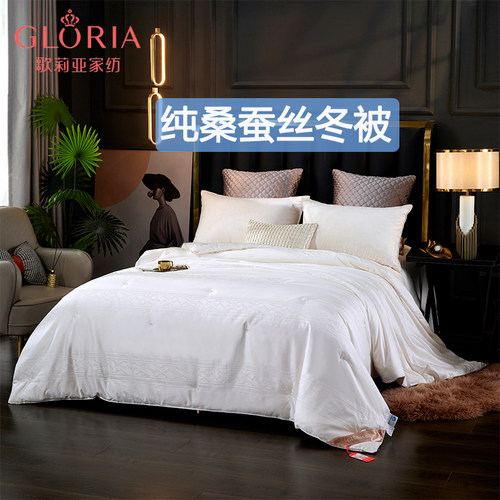 歌莉亚纯蚕丝被芯保暖门店同款