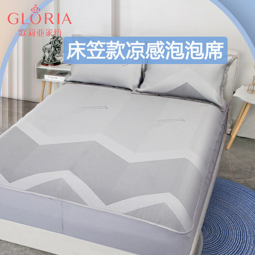 夏凉席床笠门店同款泡泡席