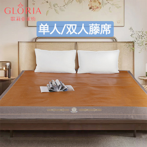 歌莉亚休闲御藤席凉席子
