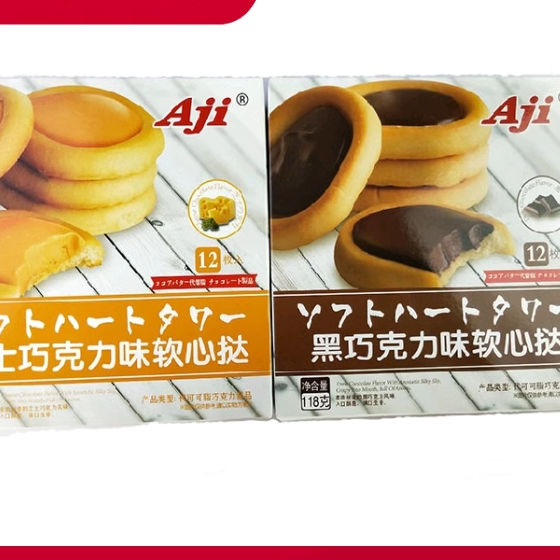 AJI网红巧克力软心挞芝士/黑巧克力味下午茶休闲零食饼干小吃118g