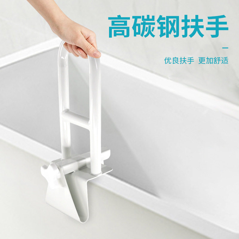 免打孔浴缸扶手 老人孕妇小孩洗澡浴缸防滑起身拉手 安全扶手