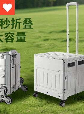 友耐户外专用拉杆买菜车家用便携快递小推车摆地摊拖车折叠购物车