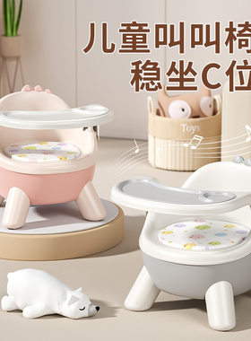 宝宝吃饭桌餐椅萌趣小恐龙造型萌龙凳子婴儿童椅子家用塑料靠背座