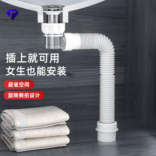 洗手盆下水管面盆洗脸下水器配件