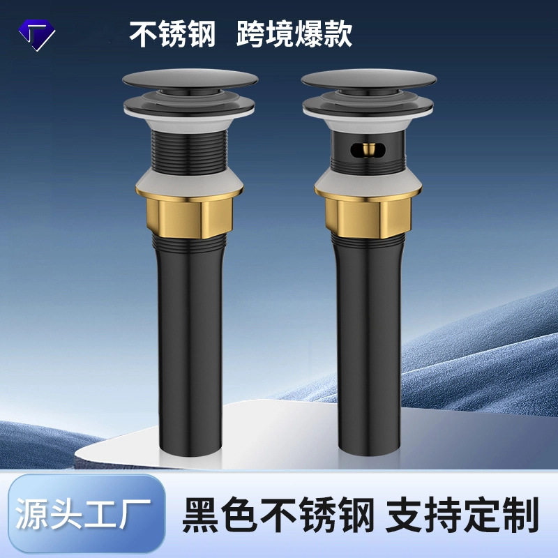 洗脸盆黑色下水器不锈钢洗手盆面盆漏水塞台盆弹跳芯排水器配件37,家装主材,下水器,淘宝优惠券,粉丝福利购,淘宝优惠卷