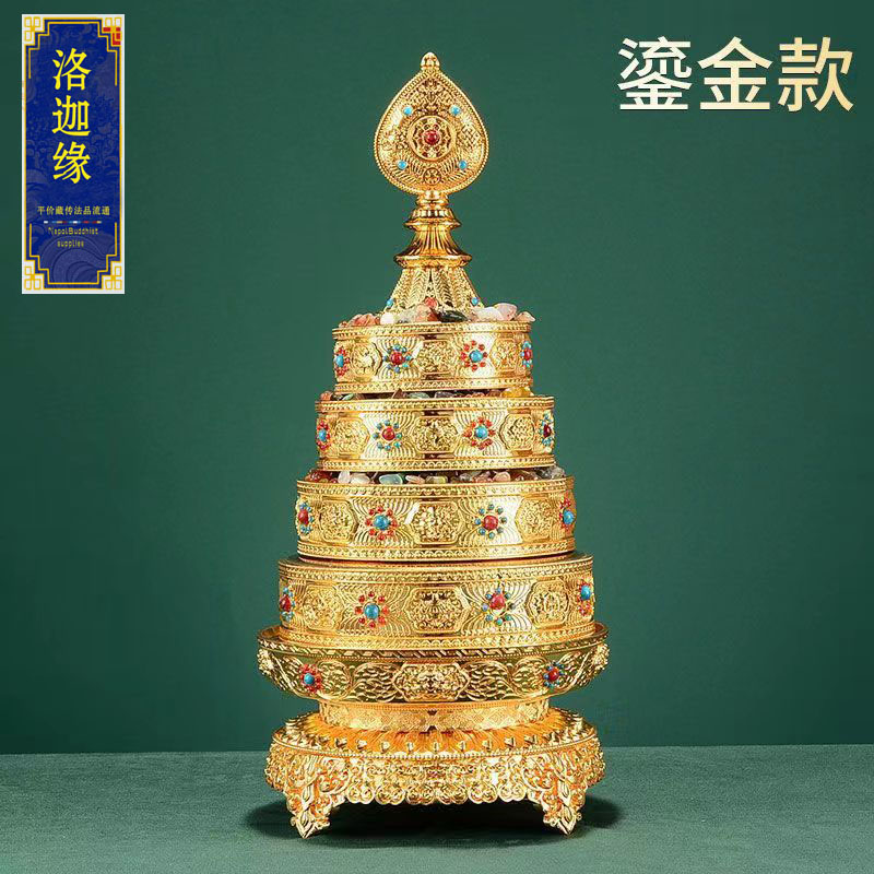 尼泊尔精品全鎏金七宝曼扎盘 纯铜曼茶罗曼达 修持专用赠宝石包邮