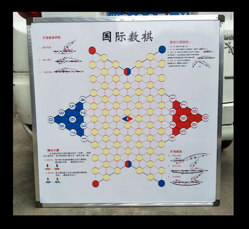 磁性教学使用国际数棋 教学挂盘 磁性数棋棋子 演示磁性棋盘棋子