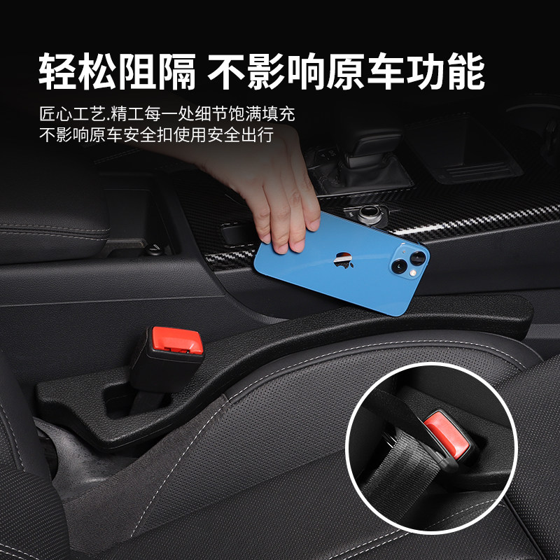 专用于丰田新款凯款美瑞亚洲龙rav4雷凌皇冠汽车座椅缝隙塞防漏条