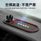 车载手机支架专用导航支撑架中控防滑垫多功能号码 牌汽车内饰用品