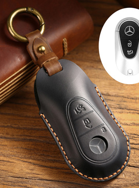 适用奔驰E级300l车钥匙套C级C260L真皮GLC GLB A200LE260钥匙包扣