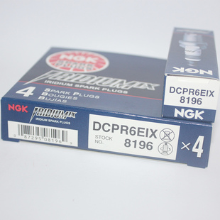 NGK铱金火花塞DCPR6EIX适用赛艇CT250 300印第安DCPR6E水星20匹