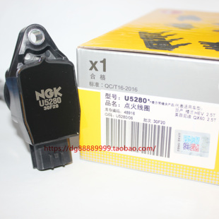 NGK点火线圈高压包U5280适用于QX60 2.5T 楼兰2.5T