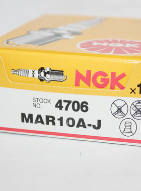 NGK火花塞MAR10A-J杜卡迪1299 1199 1198 1098 989 848 821适用