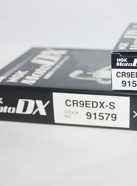 NGK钌合金火花塞CR9EDX-S适用川崎Z900RS ZX10R雅马哈R6 GPR150