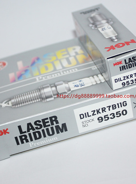 NGK双铱金火花塞DILZKR7B11G 95350适用讴歌歌诗图雅阁2.4L 3.7L