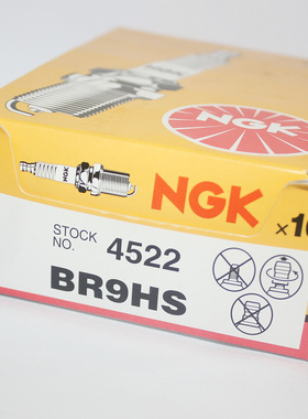 NGK火花塞BR9HS适用雅马哈船外机游艇BR10HS B9HS-10消防泵汽油机