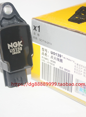 NGK点火线圈高压包U5139适用启辰T60 R30 R50玛驰阳光轩逸蓝鸟