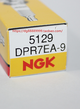 NGK火花塞DPR7EA-9适用于DR7EA D7EA沙都400 750铁马CH125佛沙250