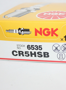 NGK火花塞CR5HSB适用船外机BF2DX/BF2D4/BF2B/BF4D/F6C/GXH50排烟