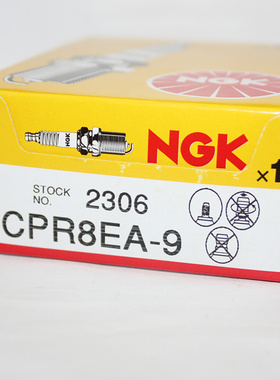 NGK火花塞CPR8EA-9适用E影睿御战神KPV150 KPT200天剑飞致150焰影