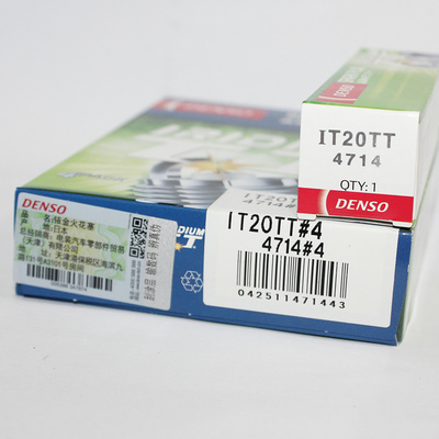 电装双铱金火花塞IT20TT福克斯1.8蒙迪欧2.5莲花L3 03马自达6 2.3