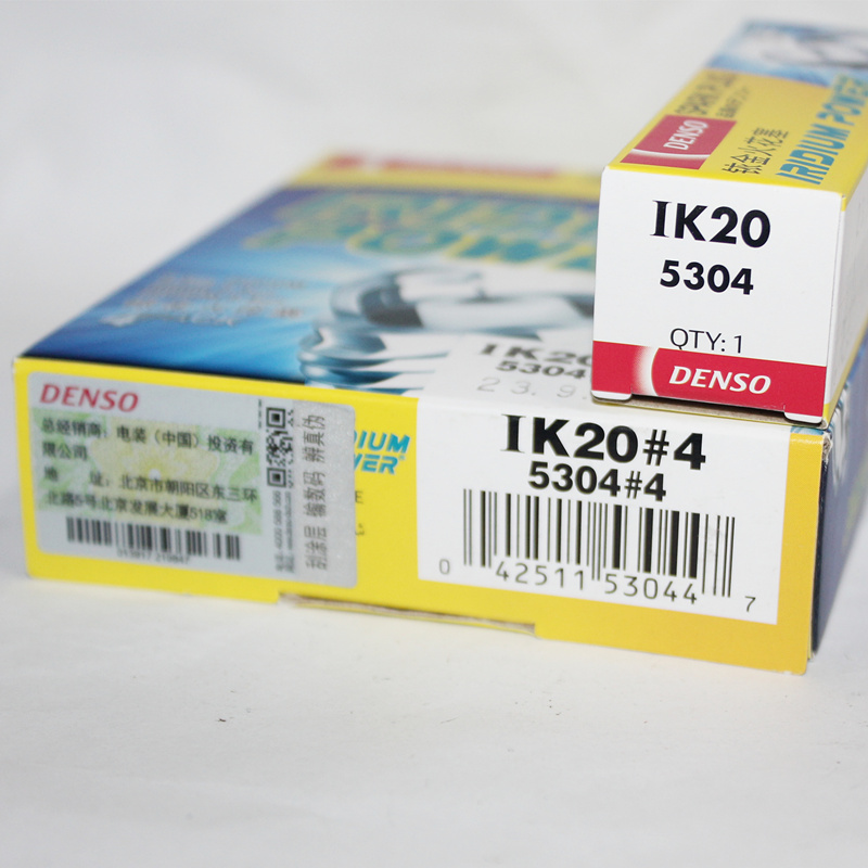 电装铱金火花塞IK20适用于翼神海福星H6/M2自由舰乐风骏捷凯越