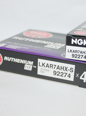 NGK HX双钌金火花塞LKAR7AHX-S 92274适配SMART奥德赛天籁G25雷凌