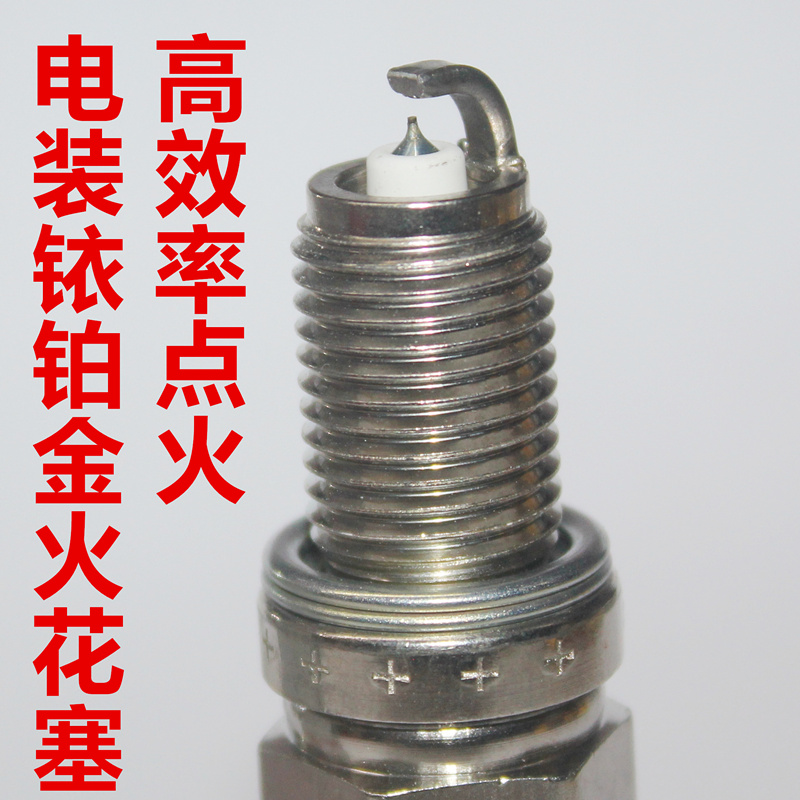电装铱铂金火花塞适用哈雷1200 X48肥子软尾1580 883 96 103立方
