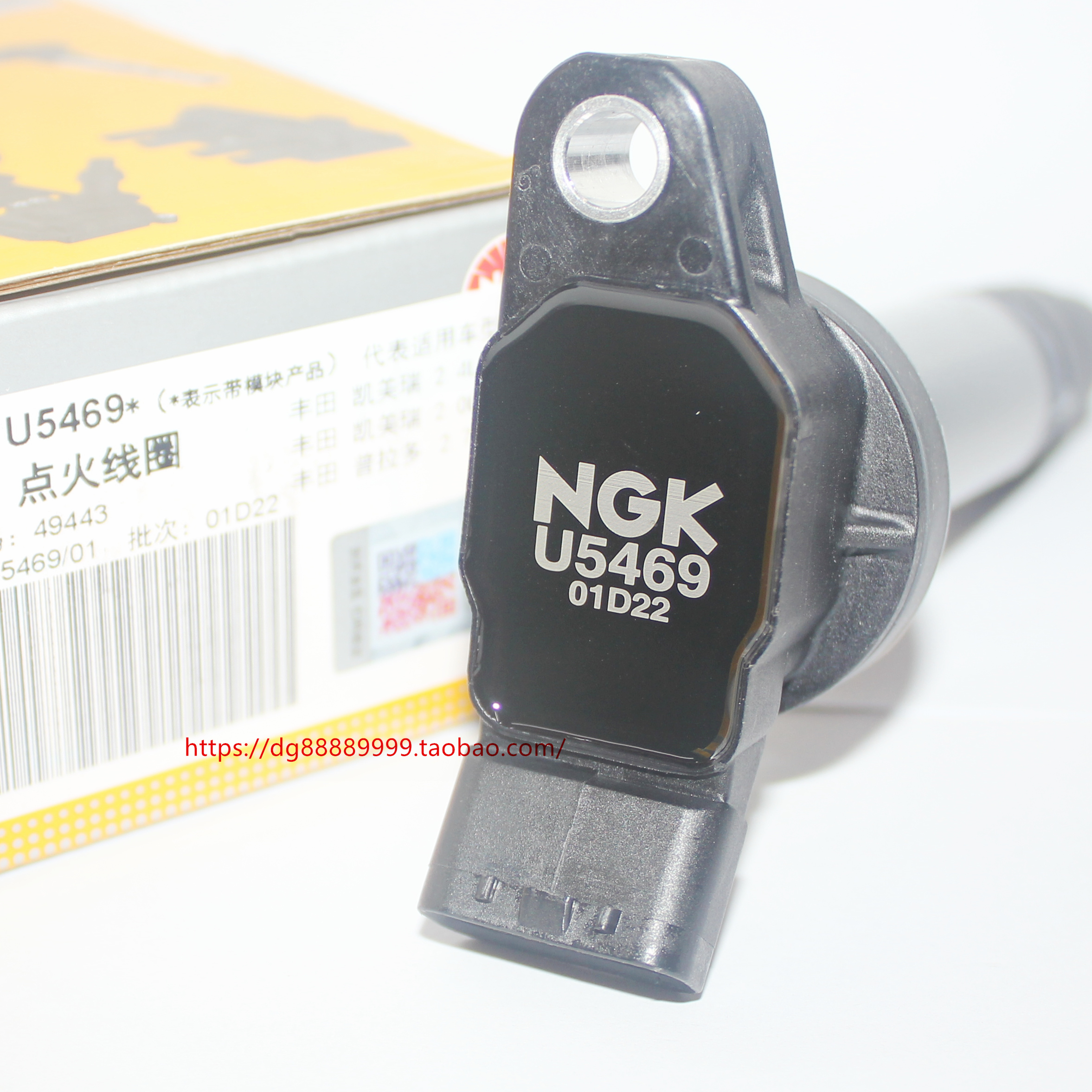 NGK点火线圈高压包凯美瑞普拉多