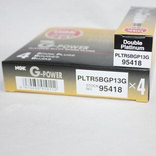 NGK铂金火花塞PLTR5BGP13G适用奔腾B70麦克斯CX-7马自达6星骋CX-5