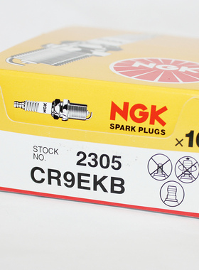 NGK火花塞CR9EKB奥古斯塔雪地摩托车阿普利亚RSV4 GPR125 150 250