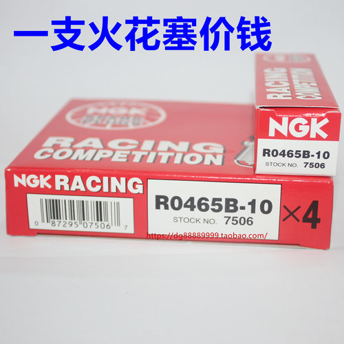 360度无死角NGK火花塞