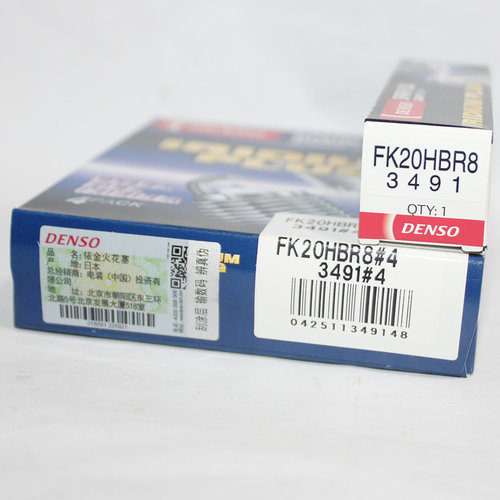 电装三爪双铱金火花塞FK20HBR8适用普拉多3.5L埃尔法XC60森林人