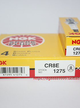 NGK火花塞CR8E适用比亚乔台风FLY125 150淑女维斯帕春天B8RTC黄龙