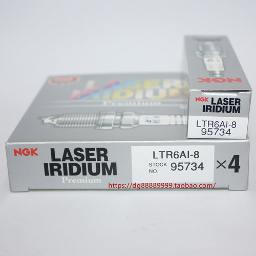 NGK铱金火花塞LTR6AI-8适用蒙迪欧致胜翼虎金牛座锐界福克斯2.0T