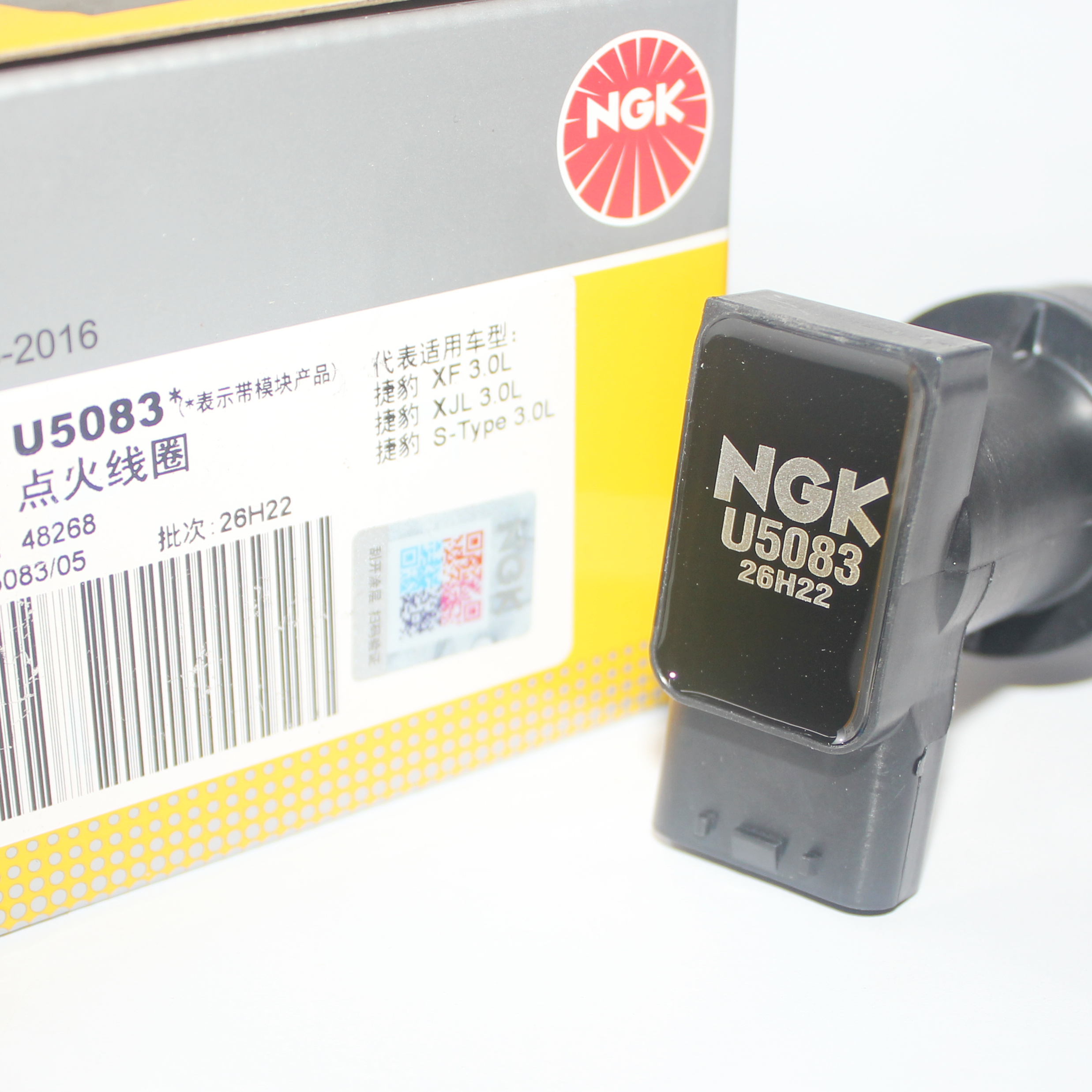 NGK点火线圈高压包U5083适用捷豹S-Type XF XJ XJ6L XJ6 2.5 3.0L