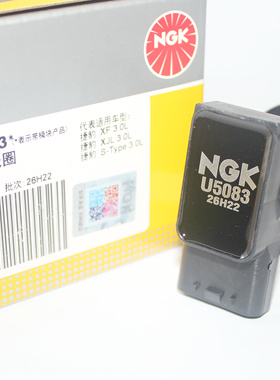 NGK点火线圈高压包U5083适用捷豹S-Type XF XJ XJ6L XJ6 2.5 3.0L