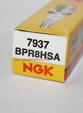NGK火花塞BPR8HSA BPR8HS-10 BP8HS BP7HS B8HCS B7HCS二冲发动机
