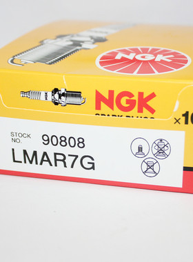 NGK火花塞LMAR7G 90808适用于雅马哈TMAX560对应编码94700-00436