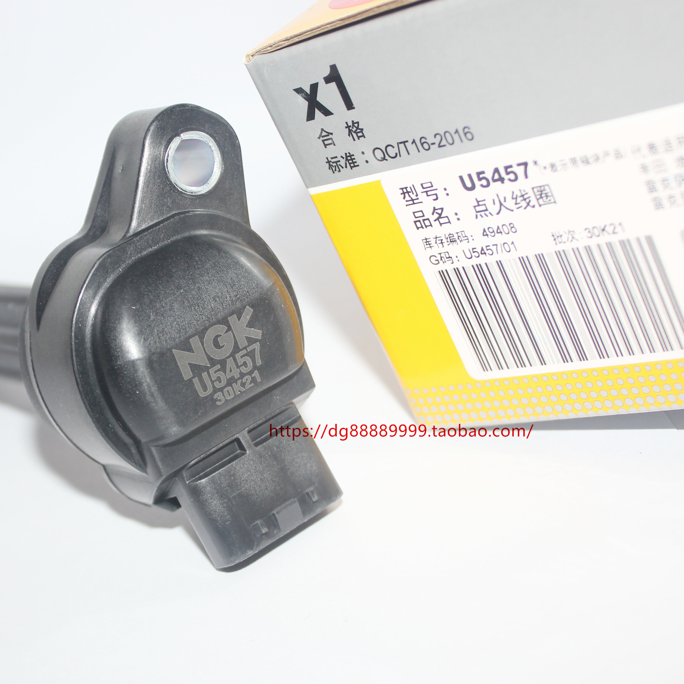 新埃尔法雷克萨斯RX350 RX450H RX450HL 3.5适用NGK点火线圈U5457