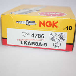NGK火花塞LKAR8A-9适用于KTM390 RC390 DUKE250 200 690 530