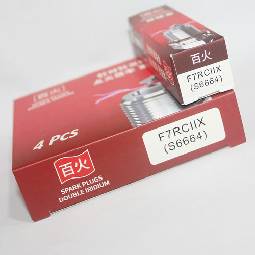 百火双铱金火花塞F7RCIIX适用恒舰KTM开禧300两冲125 250 BR7ES