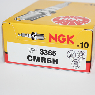 NGK火花塞CMR6H适用斯蒂尔251 180油锯小松油锯6010绿篱机割灌机